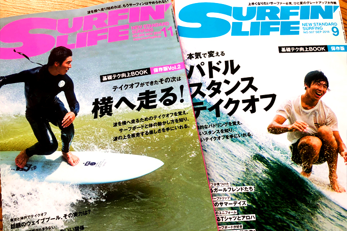 NEWS ウエットスーツのフィットシステムズ