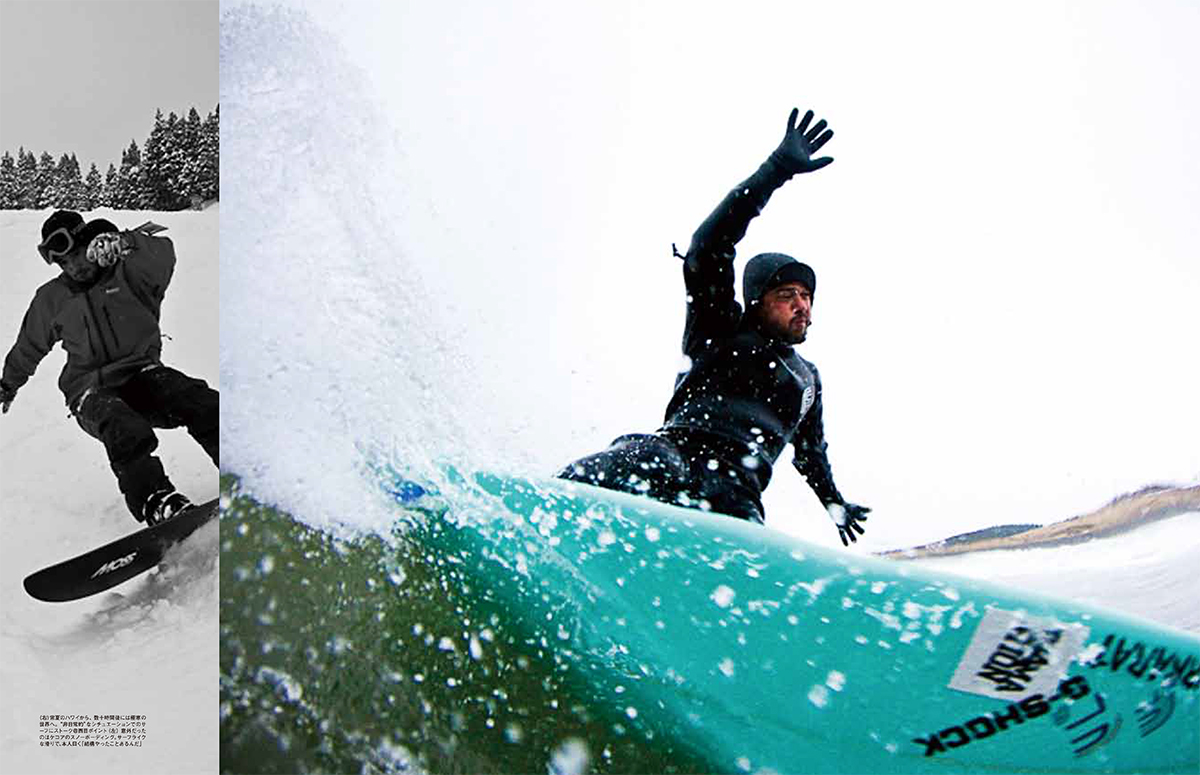 サーフィンライフ誌「Akita Vision」