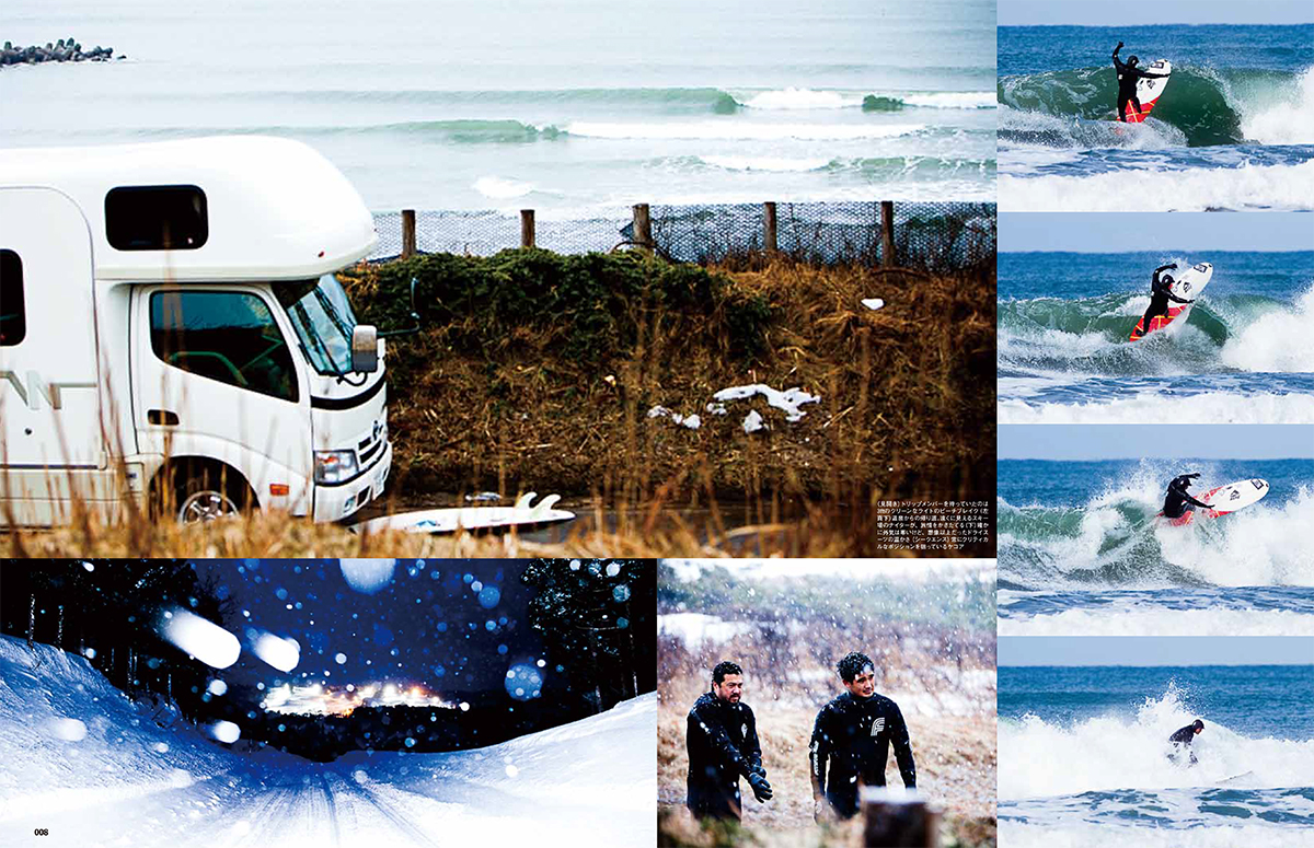 サーフィンライフ誌「Akita Vision」